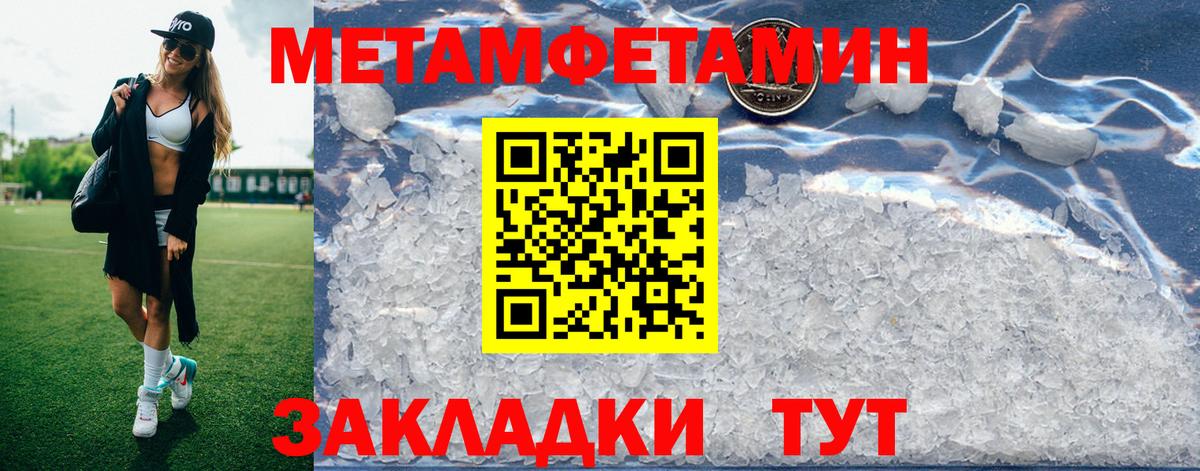 АМФ VHQ Нижневартовск