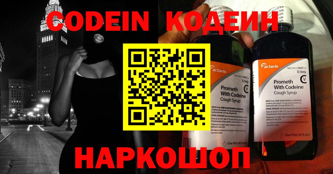 Cocaine  Нижневартовск  Вход с VPN  КЕТАМИН  Каннабис  Меф   Гашиш 