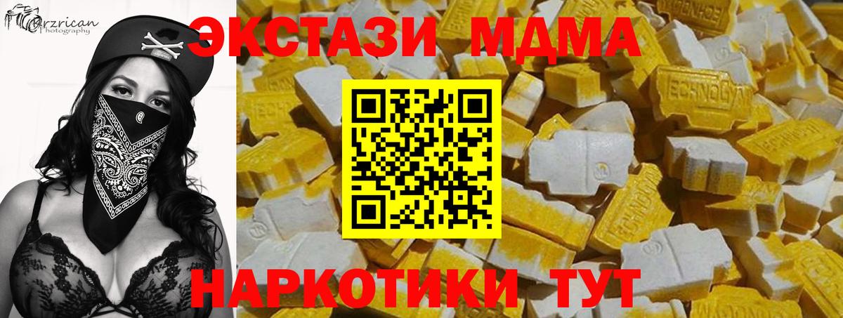 Нижневартовск  ЭКСТАЗИ бентли  Ecstasy  ЭКСТАЗИ mix  Вход с VPN 