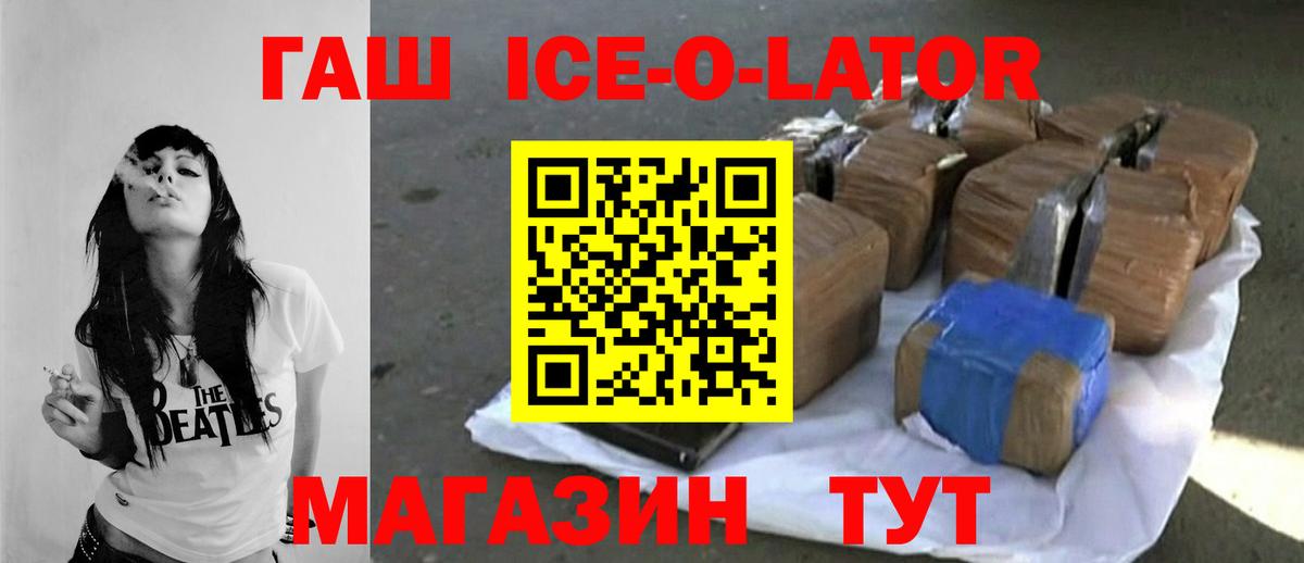 ГАШ убойный Нижневартовск
