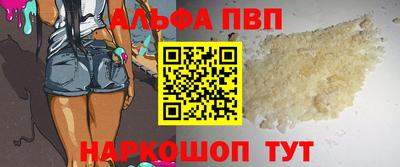 MESCALINE Старая Купавна
