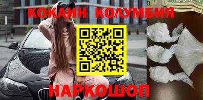 MESCALINE Старая Купавна