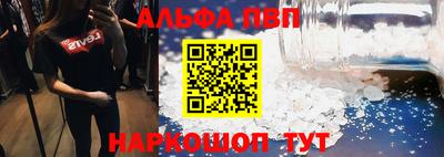 COCAINE Ставрополь