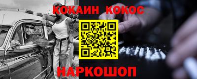 MESCALINE Старая Купавна