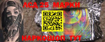 MESCALINE Старая Купавна