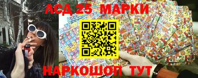 MESCALINE Старая Купавна