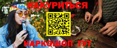 COCAINE Ставрополь