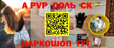 MESCALINE Старая Купавна
