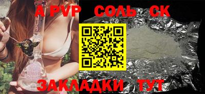 кокаин Среднеуральск