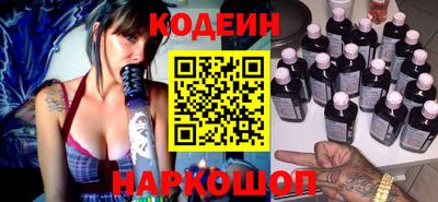 COCAINE Ставрополь