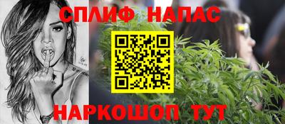 MESCALINE Старая Купавна