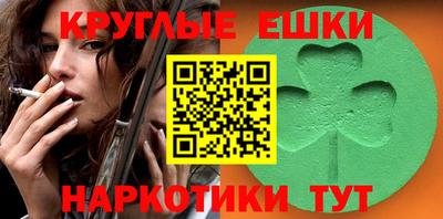 MESCALINE Старая Купавна