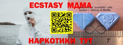 COCAINE Ставрополь