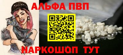 MESCALINE Старая Купавна