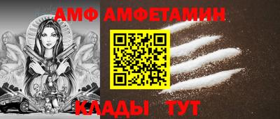 COCAINE Ставрополь