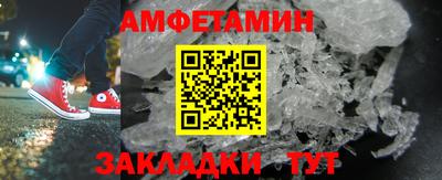 COCAINE Ставрополь