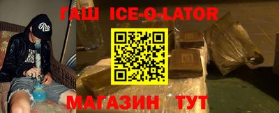 COCAINE Ставрополь