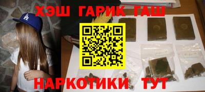 COCAINE Ставрополь