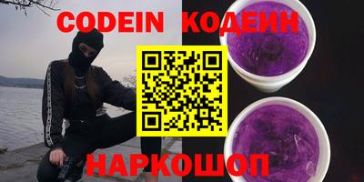 MESCALINE Старая Купавна