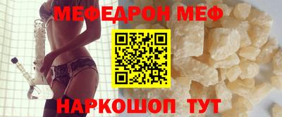 MESCALINE Старая Купавна