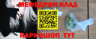 MESCALINE Старая Купавна