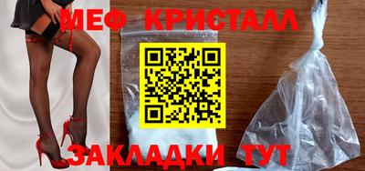 MESCALINE Старая Купавна