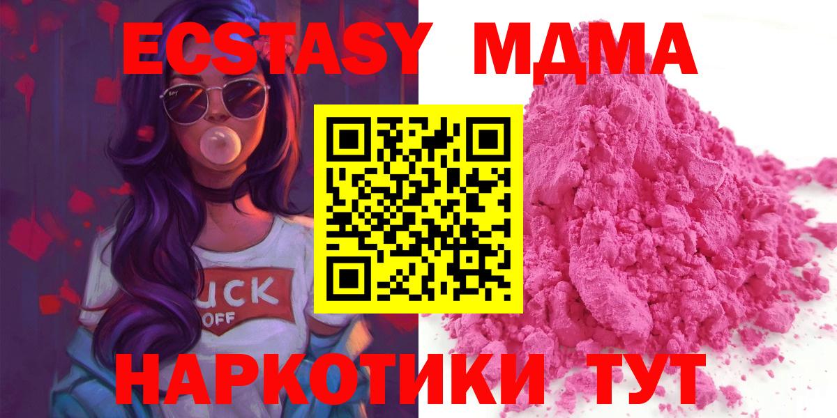 MDMA VHQ Нижневартовск