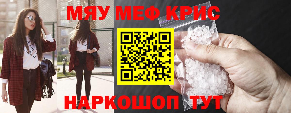 Меф  Нижневартовск