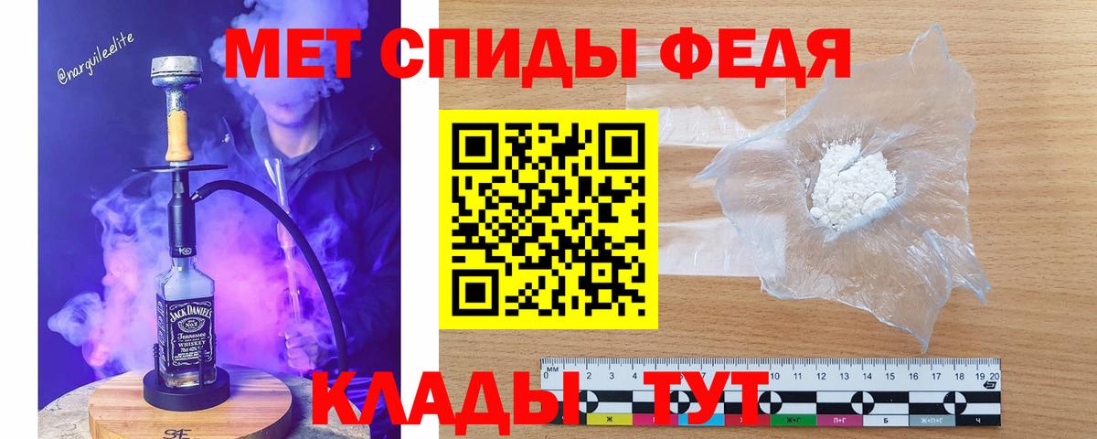 Первитин винт Нижневартовск
