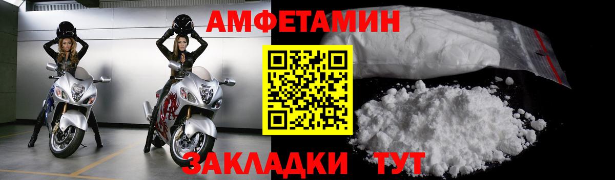 Первитин винт  Вход с VPN  Нижневартовск 