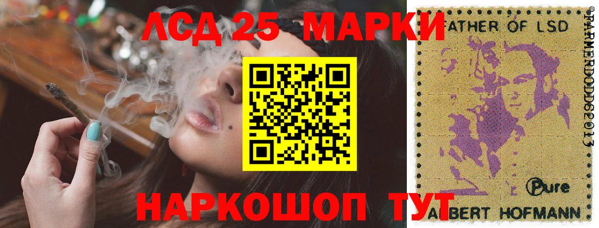 Марки 25I-NBOMe 1,8мг  Вход с VPN  Нижневартовск  Марки 25I-NBOMe 1,8мг 