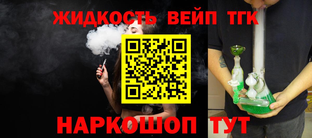 Нижневартовск  ТГК жижа  Вход с VPN 