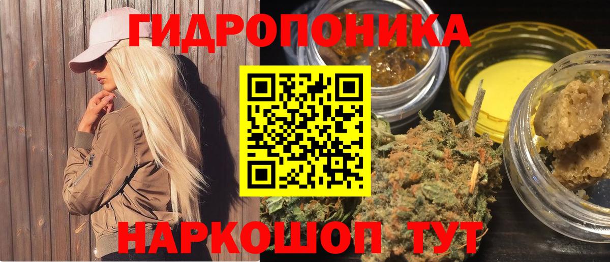 Шишки марихуана AK-47 Нижневартовск